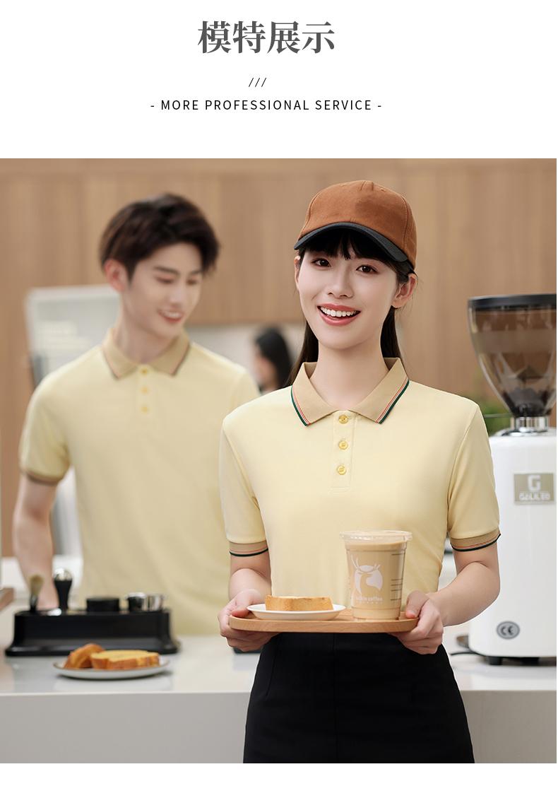 F6622- Intercolor Collar Coffee Milk Tea Casual Outdoor Shake Hands Internet Red POLO Short Sleeve Polo Short Sleeve Collar