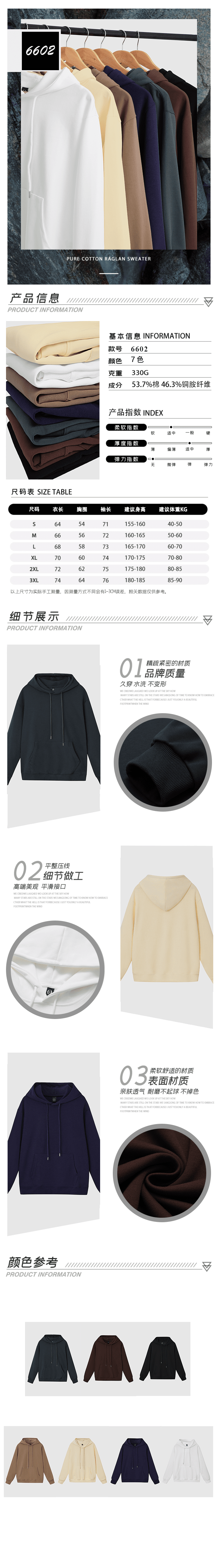 6602 Trendy Cotton Shoulder Hoodie Hoodie Hoodie Hoodie Hoodie