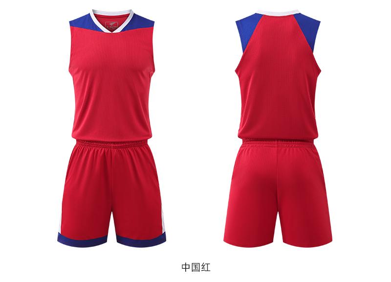 LQ2033 # Basketball Suit Set