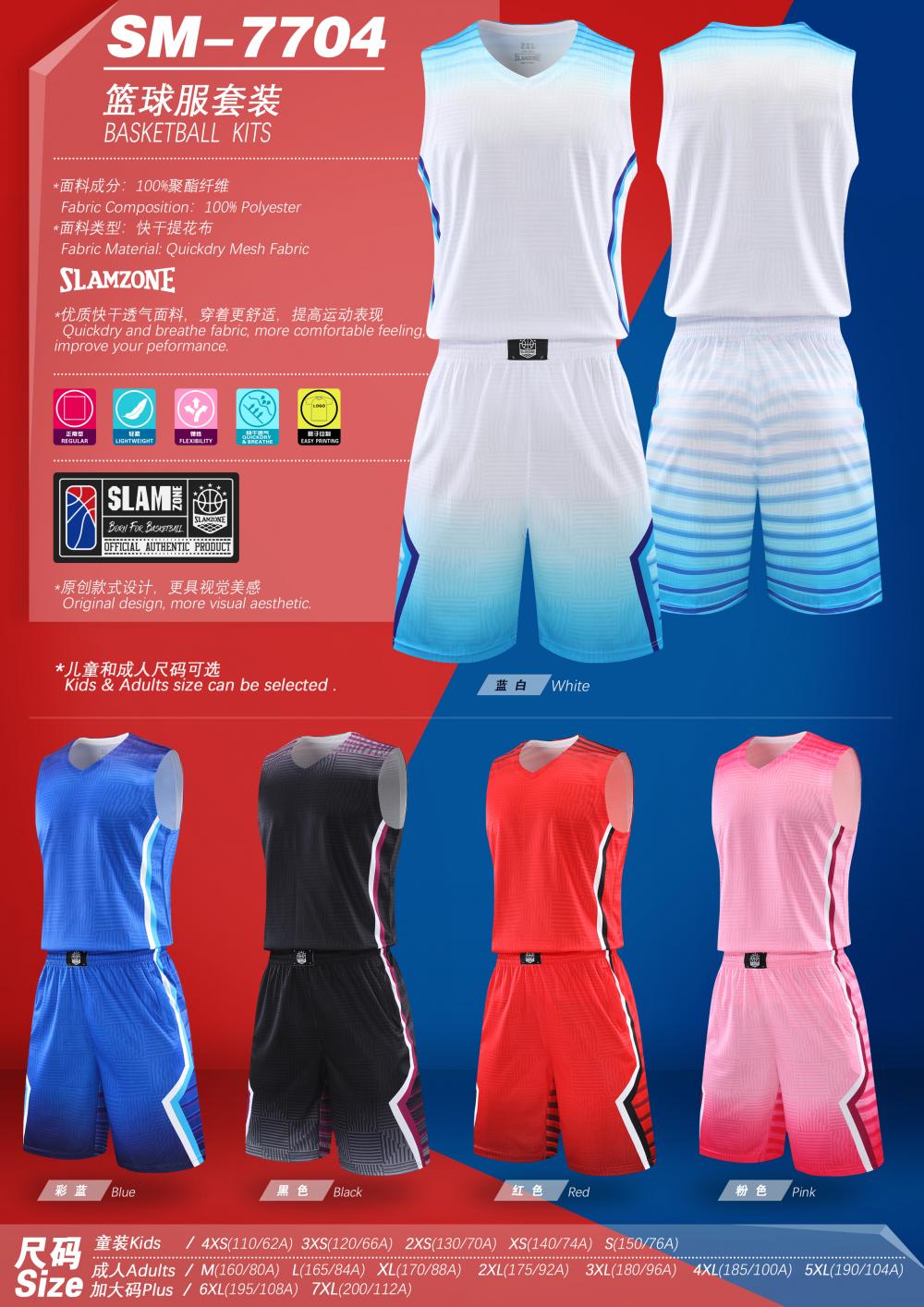 SM7704 # Premium Basketball Clothing And Sportswear