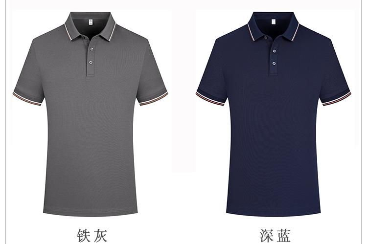 YP2238 # Polo Short Sleeve Collar