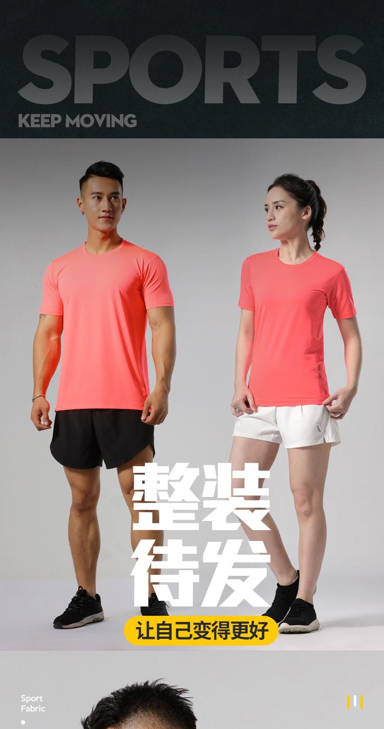 Men's And Women's MT0011 T-shirt Short Sleeved Round Neck