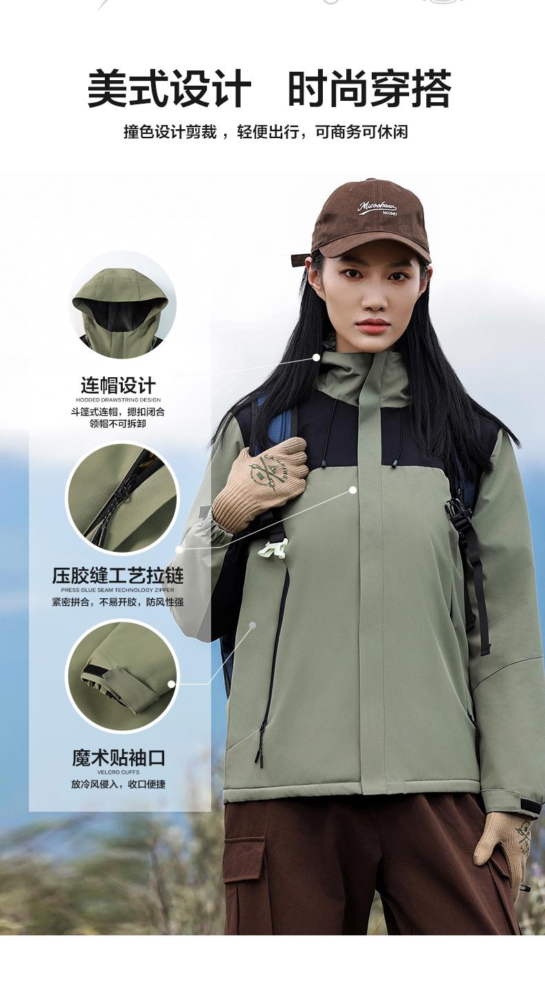 JK7716 (B-6) Submachine Jacket With Integrated Thickening