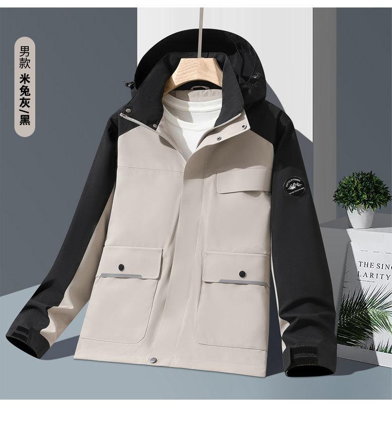 F2568- Fashionable Thin Single-layer Couple Casual Jacket