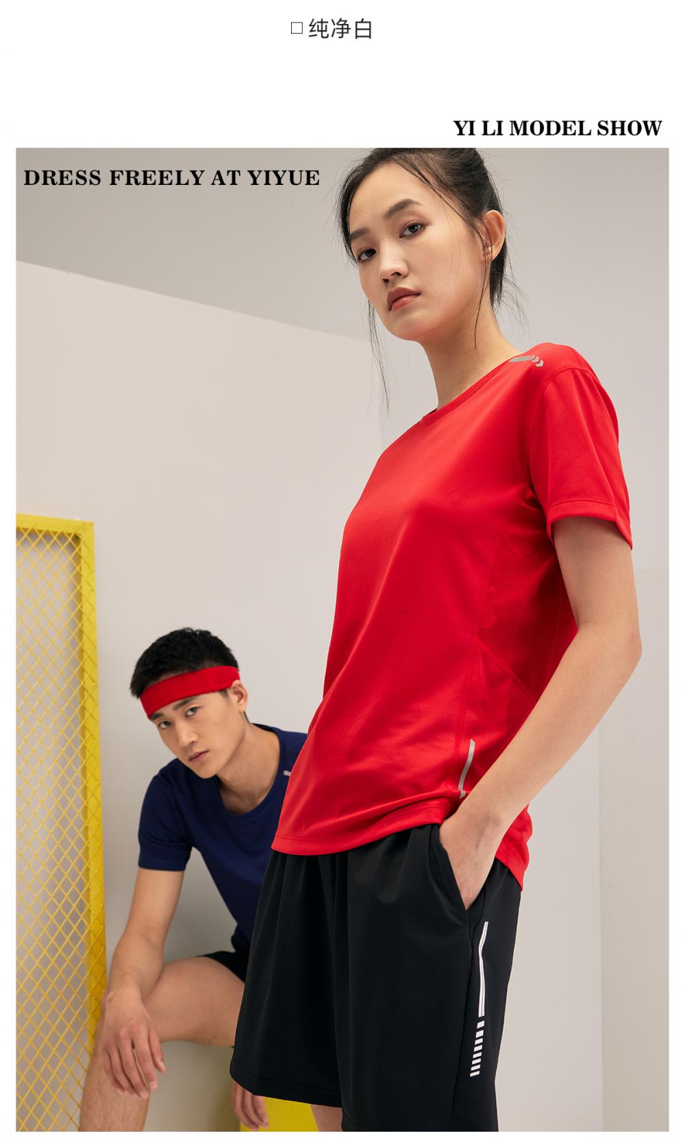 R307 # Round Neck Running T-shirt - Adult Short Sleeve Round Neck