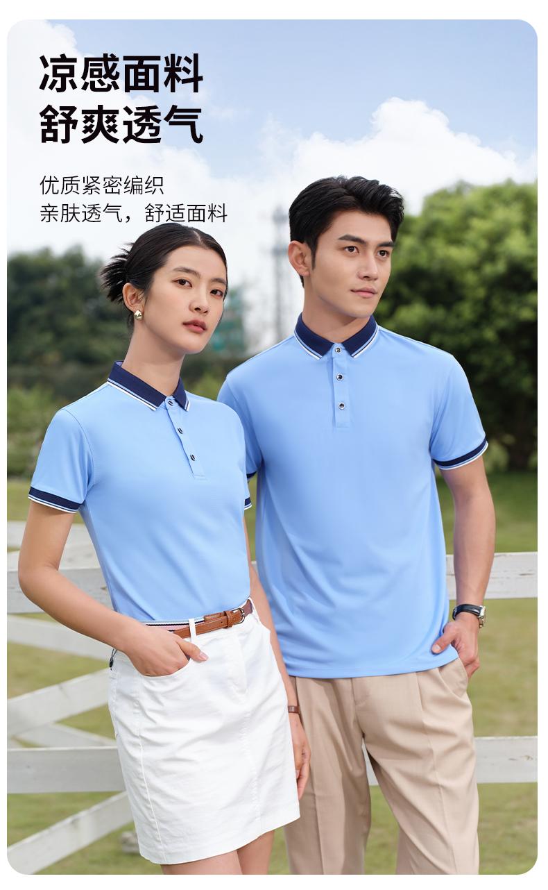 2308 Contrasting Collar Lapel Polo Short Sleeved Lapel