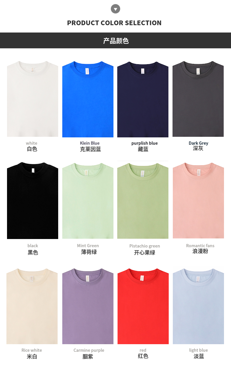 A5035-205g Refreshing Pure Cotton Short Sleeved T-shirt With Short Sleeved Round Neck