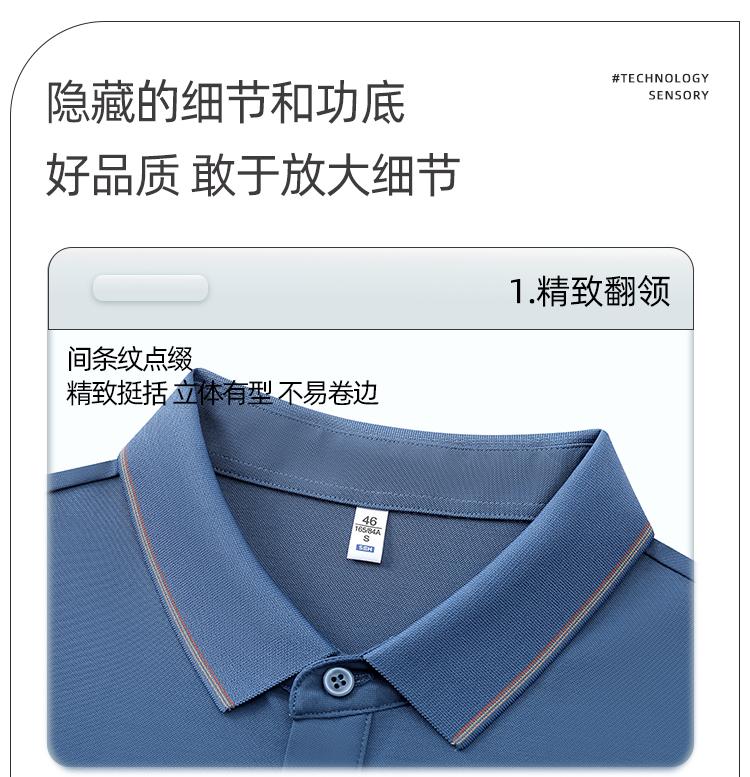 YP6805 # Polo Short Sleeve Collar