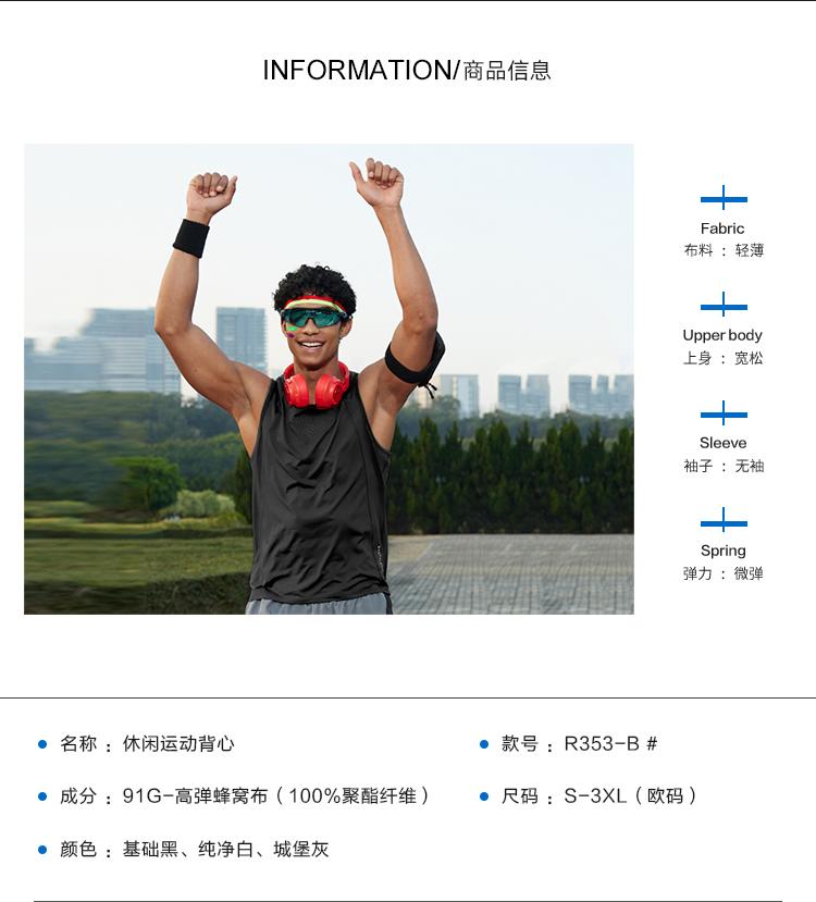 R353-B # [Pure Light Plate] Sports Running Casual Tank Top T-shirt Sleeveless Round Neck