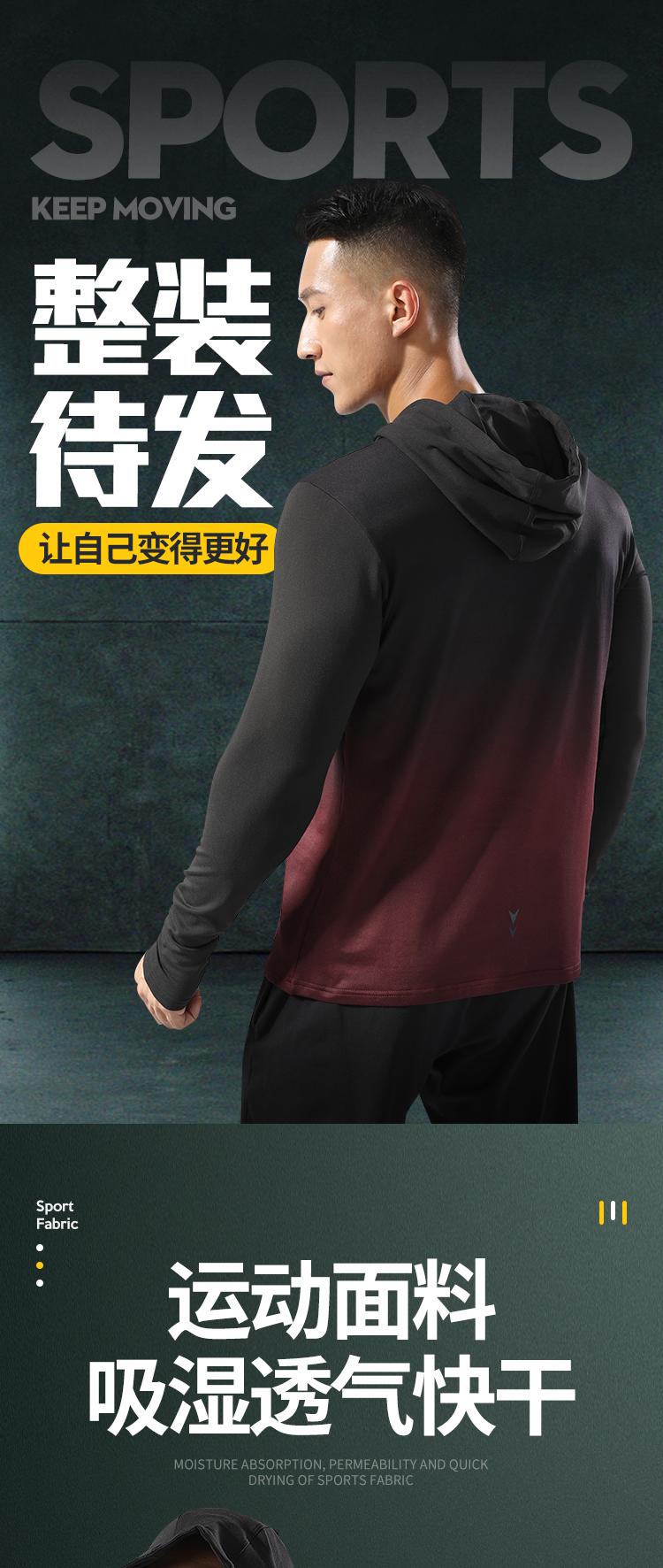 Men's Thin Fleece MC2103 Hoodie With Fleece Hoodie