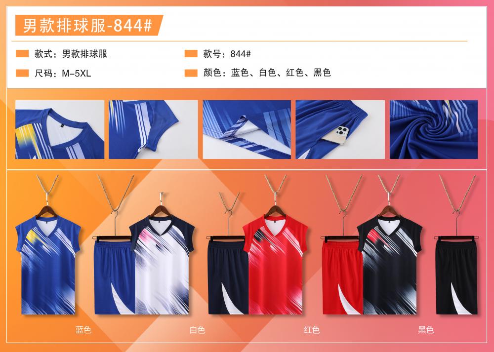 Men 844 # Men's Volleyball Shirt Short Sleeve V-neck