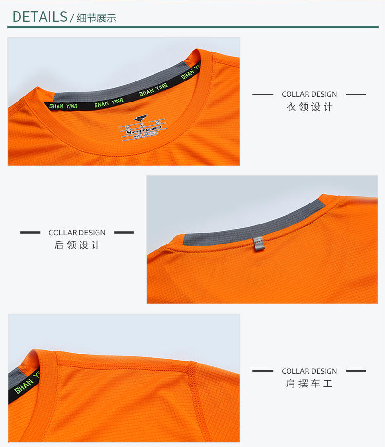 R215 # Running Short Sleeved T-shirt Short Sleeved Round Neck