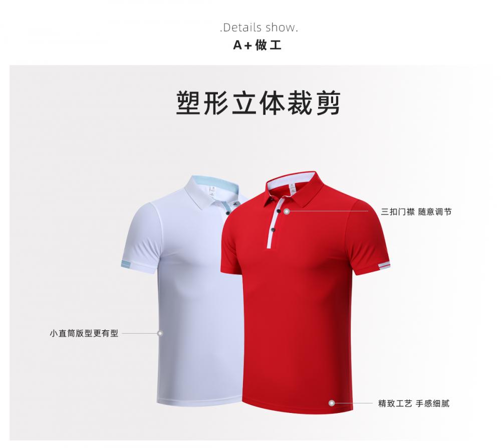 R329 # Sports And Leisure Polo Short Sleeved T-shirt Polo Short Sleeved Collar