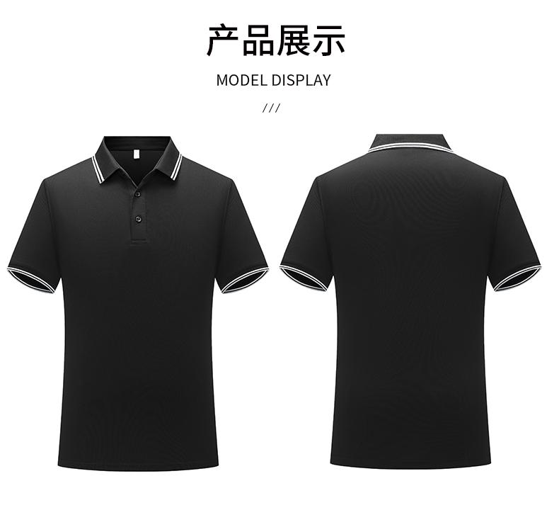 2302 Parallel Bar Lapel Polo Short Sleeved Lapel