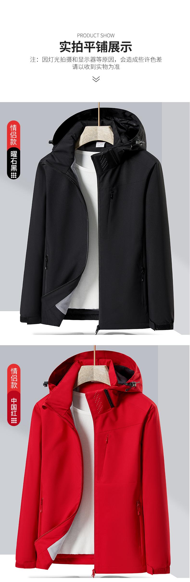 F3930 Couple Autumn/Winter Thick Temperature Gauge Single Layer Stormtrooper Coat Thick Edition