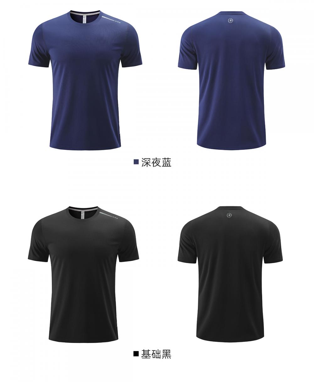 R307D # Round Neck Running T-shirt - Children's Short Sleeve Round Neck