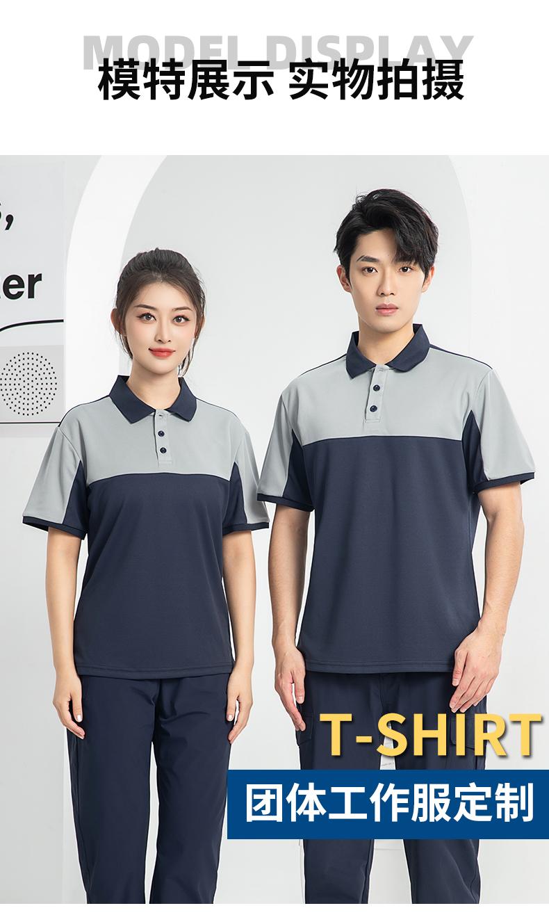 T02 Workwear Lapel Quick Drying Button Color Blocked POLO Short Sleeved Polo Short Sleeved Lapel