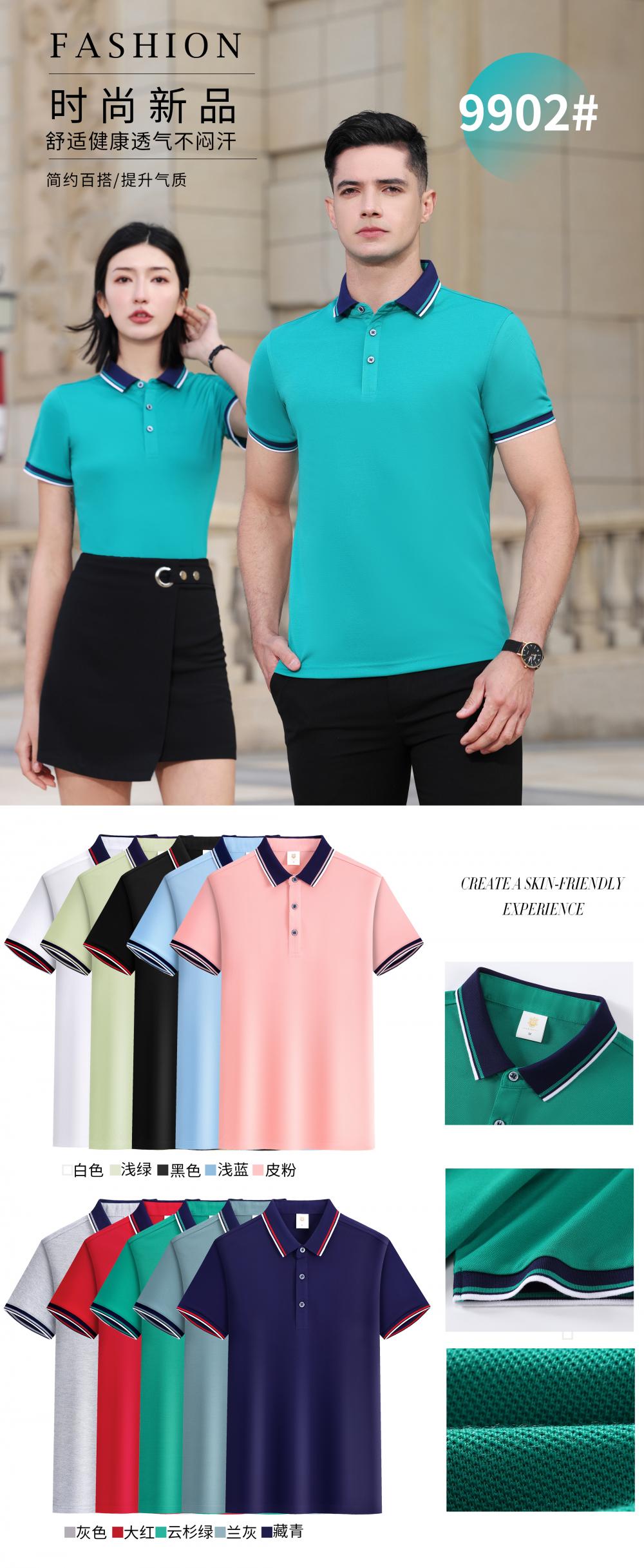 CX9902 Polo Short Sleeve Collar