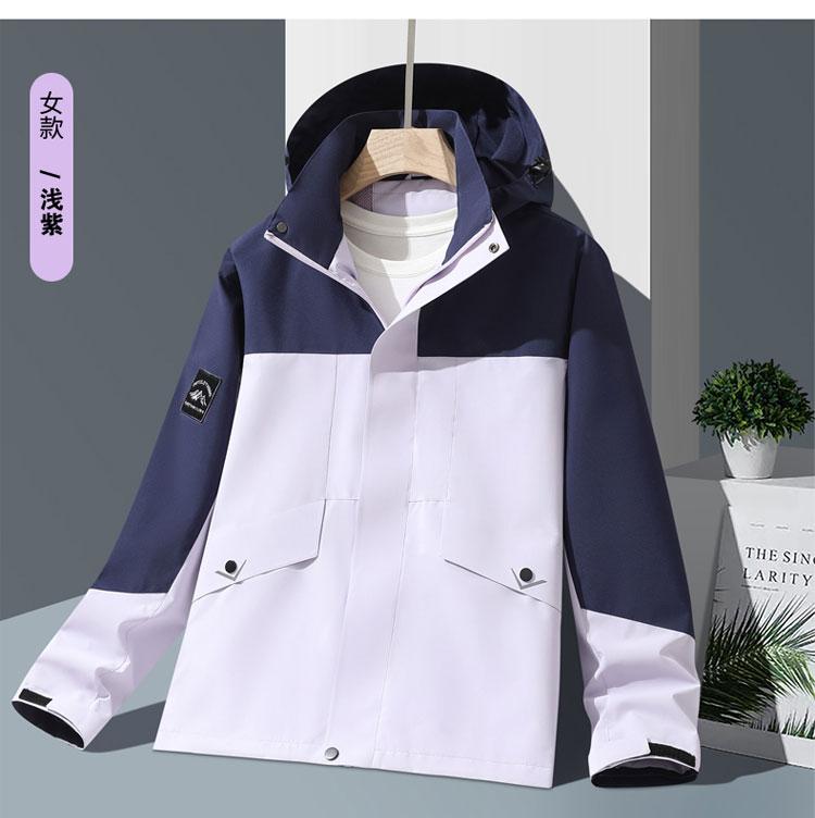 F2558- Fashionable Thin Single-layer Couple Jacket