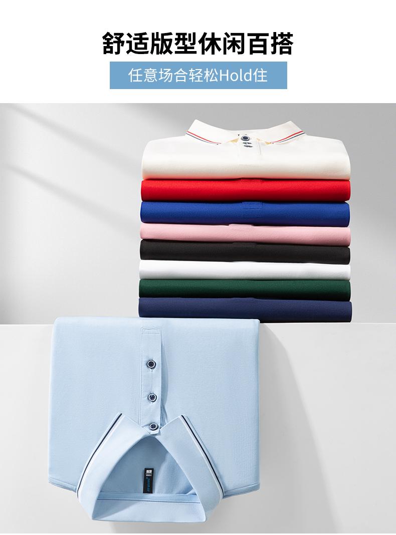 F6808-190g Combed Tencel Cotton T-shirt With Collar, Polo Shirt, Polo Short Sleeved Collar