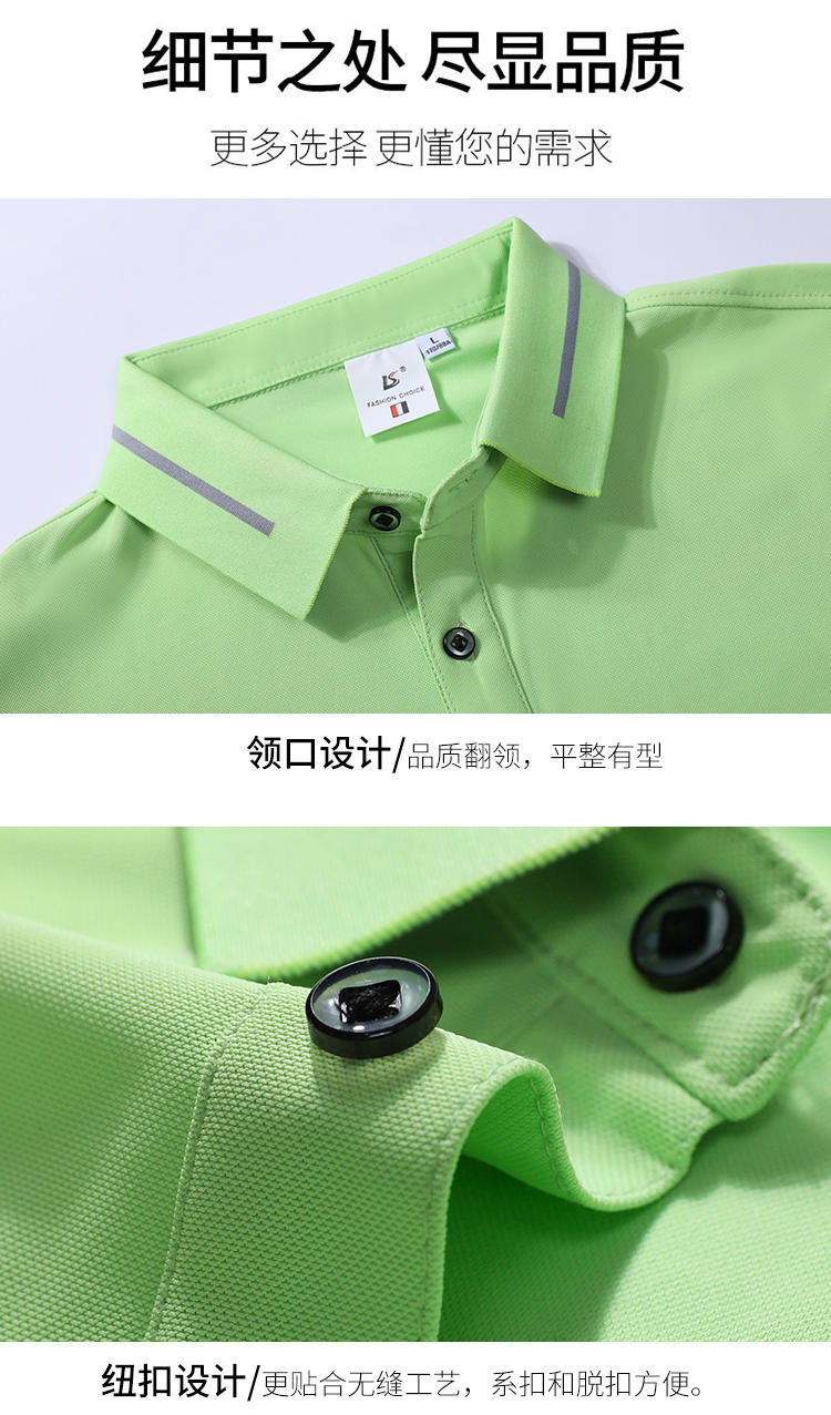 F9102 # Nylon Dynamic Beaded Polo Short Sleeve Collar