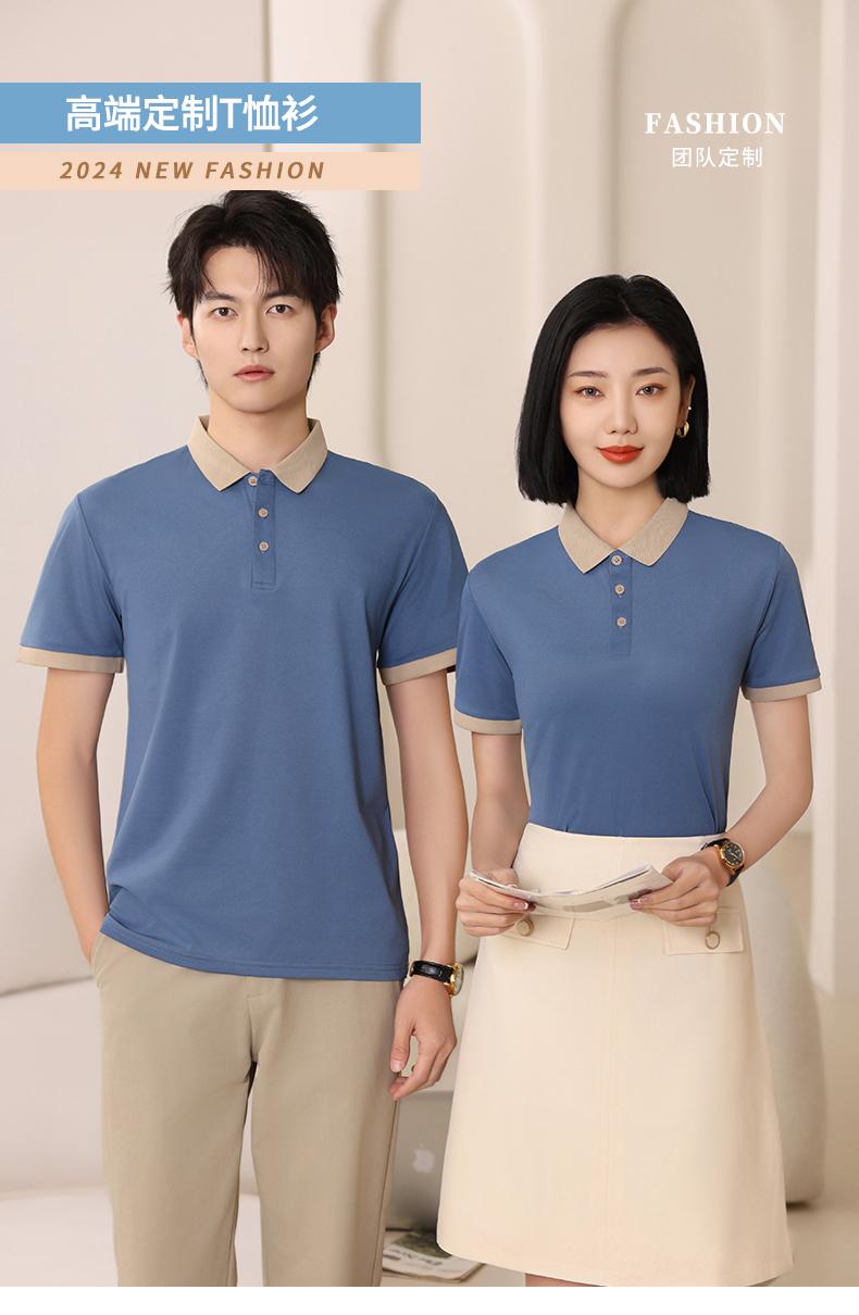 F6805-200g Tencel T-shirt With Polo Collar And Polo Short Sleeved Collar