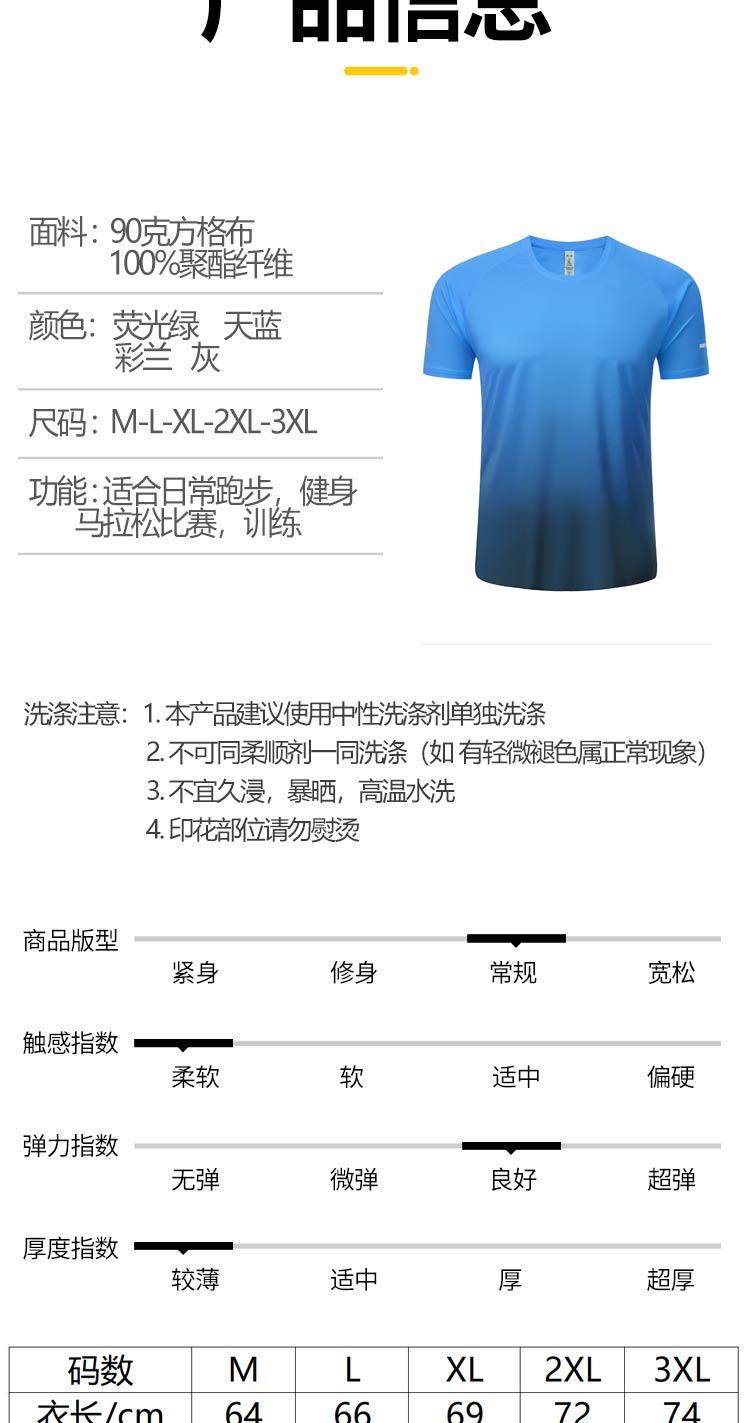 M-52 T-shirt Short Sleeved Round Neck