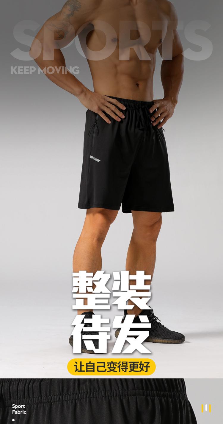 Men P-217 Pants Sports Shorts