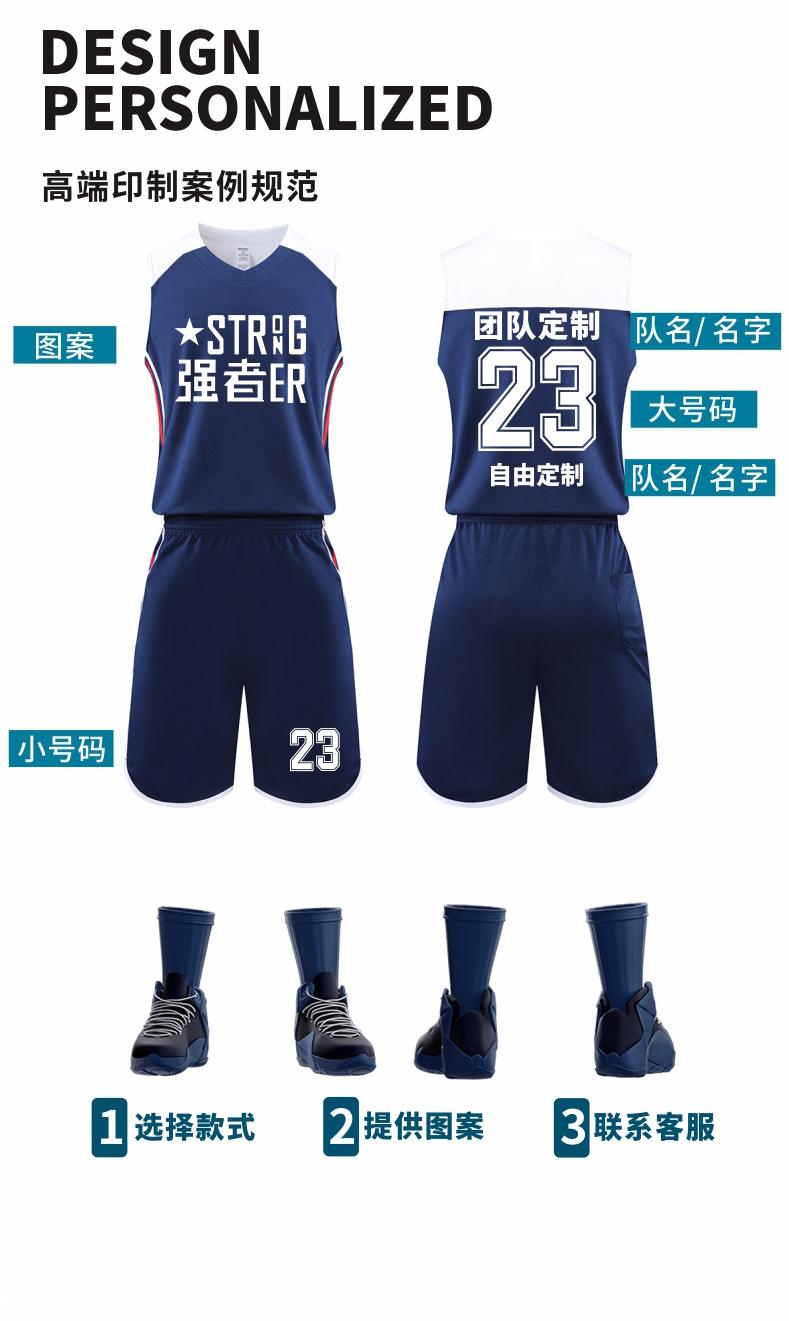 L059 Basketball Uniform