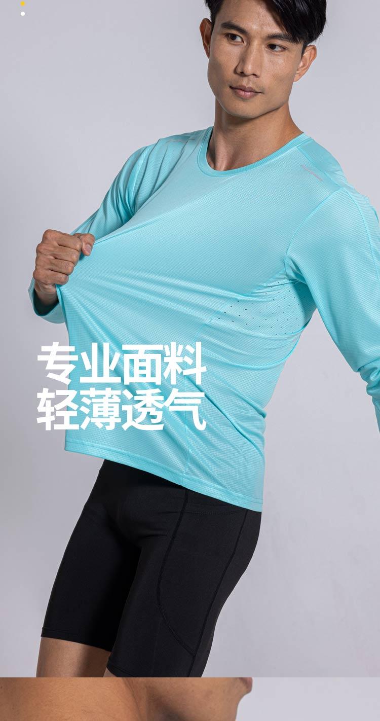 2403 T-shirt Long Sleeved Round Neck