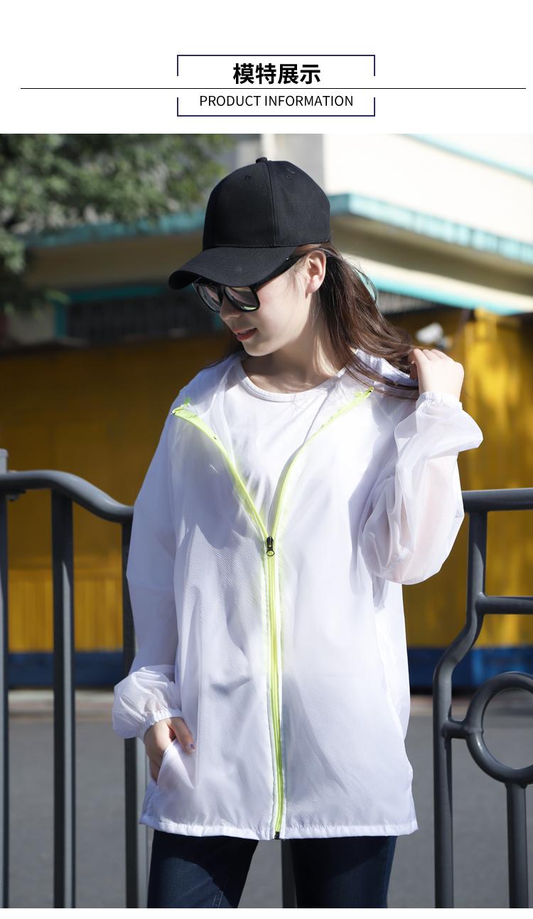 F1019 Lightweight Breathable Sun Protection Clothing Skin Clothing For Both Men And Women, Early Autumn Windbreaker, Air-conditioned Clothing, UV Resistant