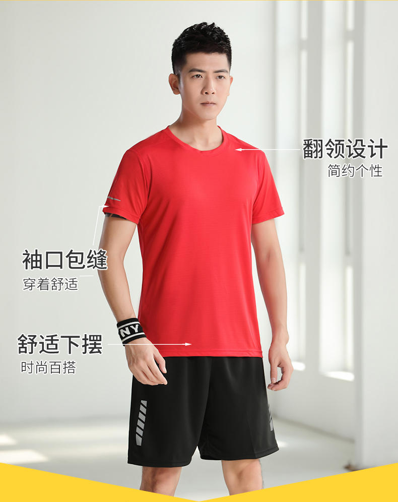 CX7112 T-shirt Short Sleeved Round Neck