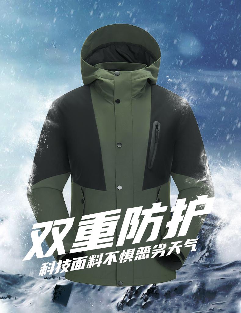 F6308 Down Inner Tank Three In One Autumn/Winter Jacket