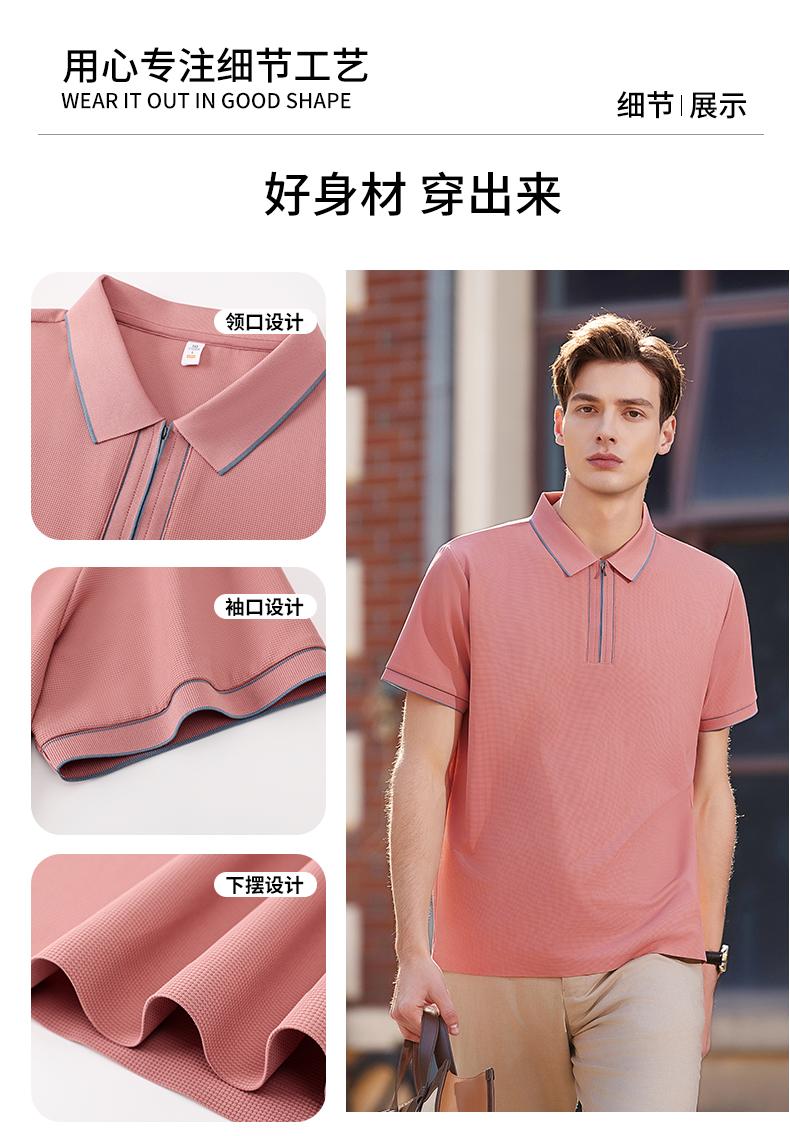 50379 # Casual Business Polo Shirt Polo Short Sleeve Collar