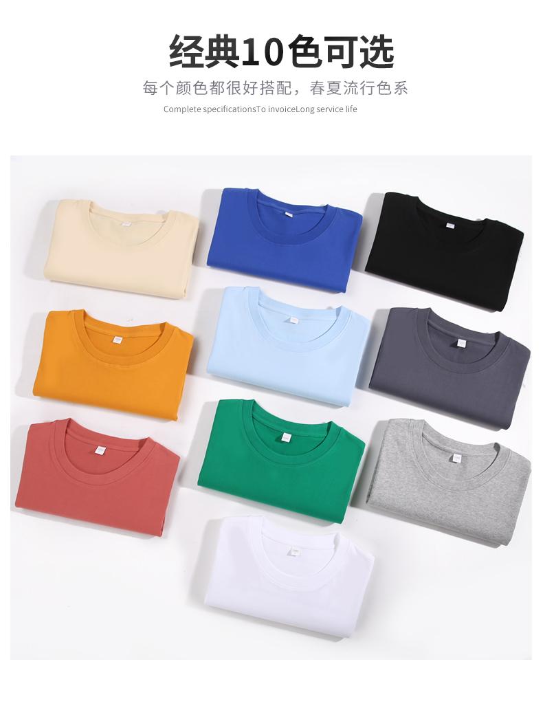 8610 Xinjiang Cotton 200g 32 Count Pure Cotton Round Neck T-shirt Short Sleeved Round Neck