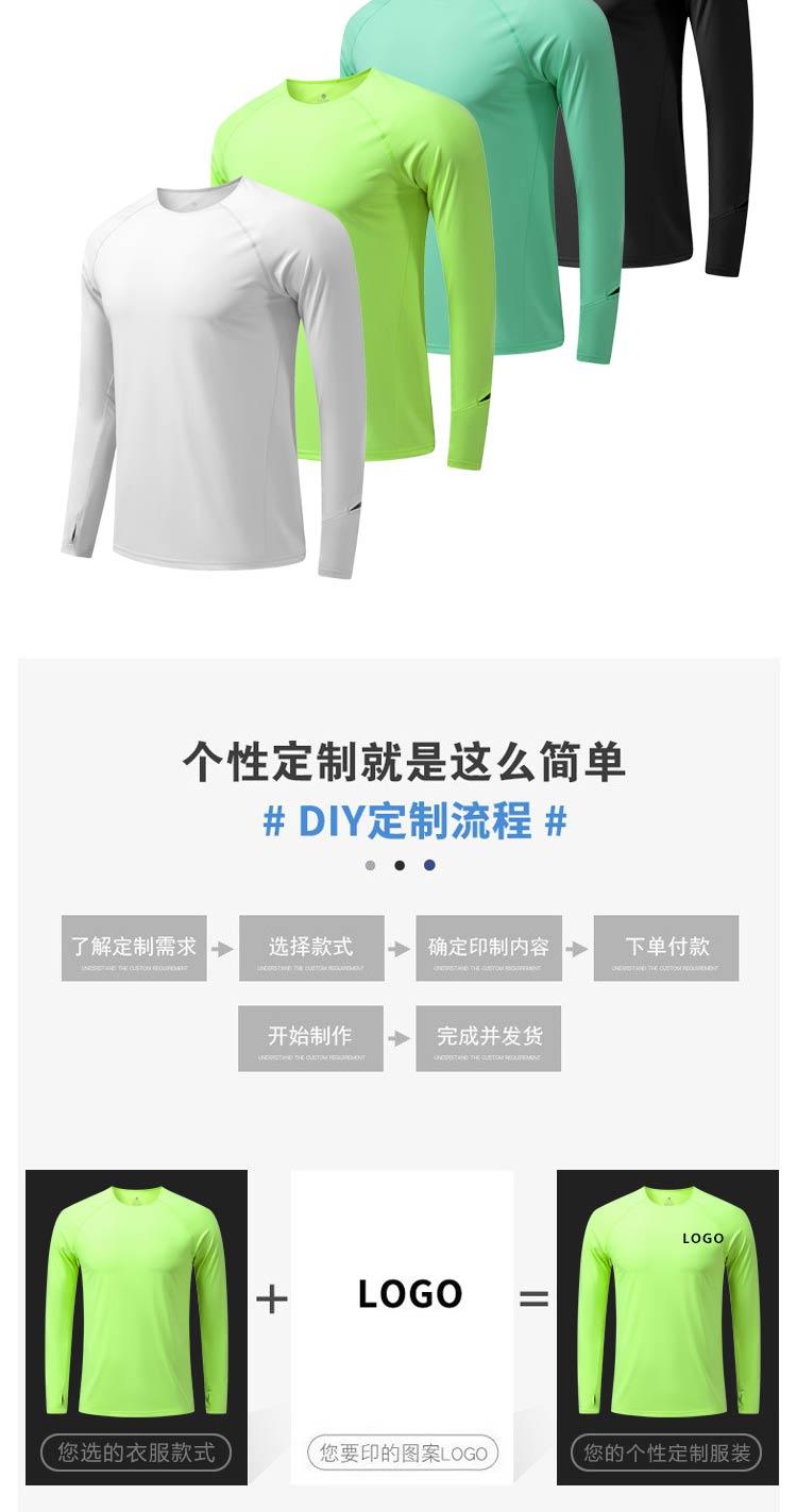 2401 T-shirt Long Sleeved Round Neck For Men