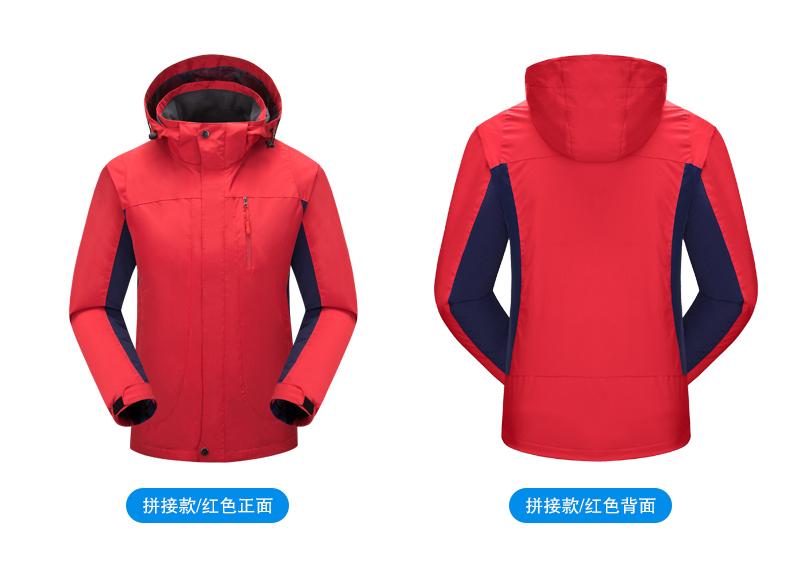 F1051 Three In One Two Piece Set Windproof, Waterproof, Warm Outdoor Sports Jacket Work Clothes Customizable Logo