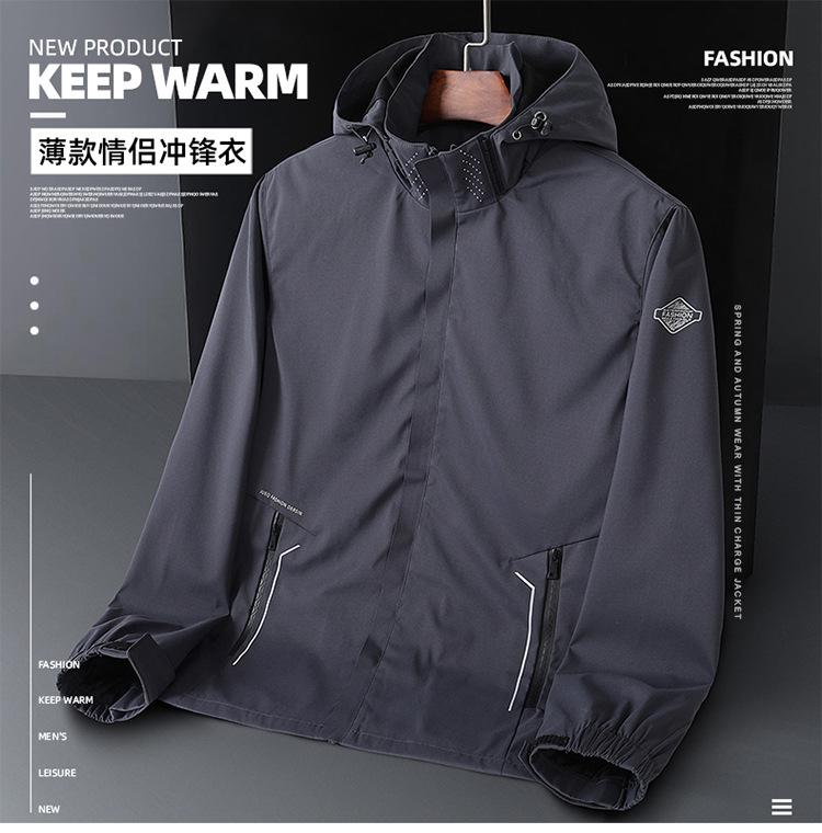 998 Solid Color Spring And Autumn Men's And Women's Outdoor Jacket Ins Morning Running Sports Mountaineering Suit Couple Windbreaker Thin Version