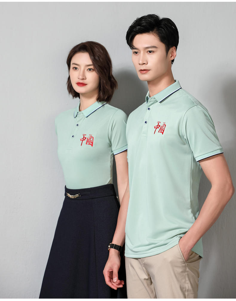 CX2107 Ice Ion Polo Short Sleeve Collar