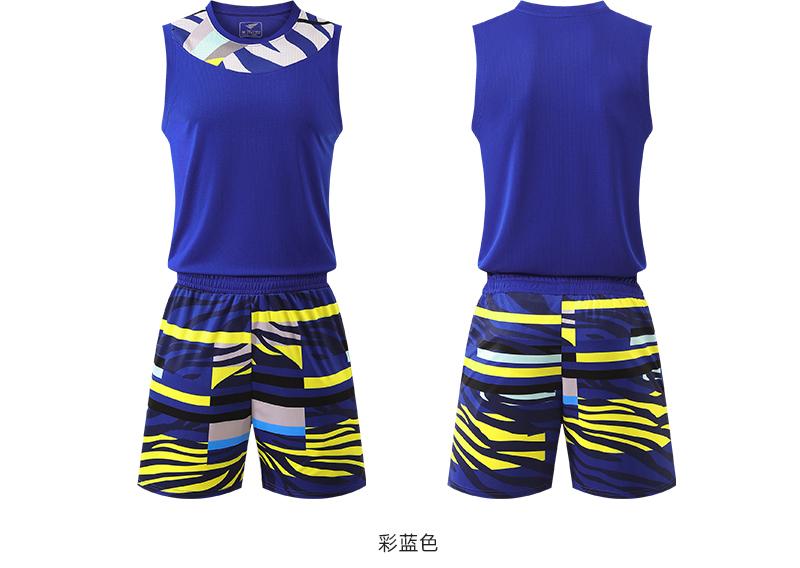 LQ2035 # Basketball Suit Set