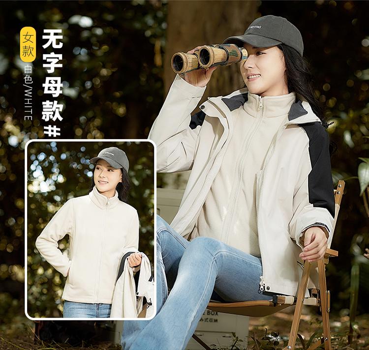 F1855B - Color Blocked Three In One Fleece Inner Tank Submachine Jacket