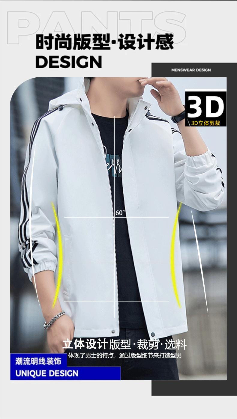 F1256- Sportswear Men's 2024 Spring New Casual Stormtrooper Jacket Men's Spring Trendy Waterproof Outdoor Jacket Men's Wear