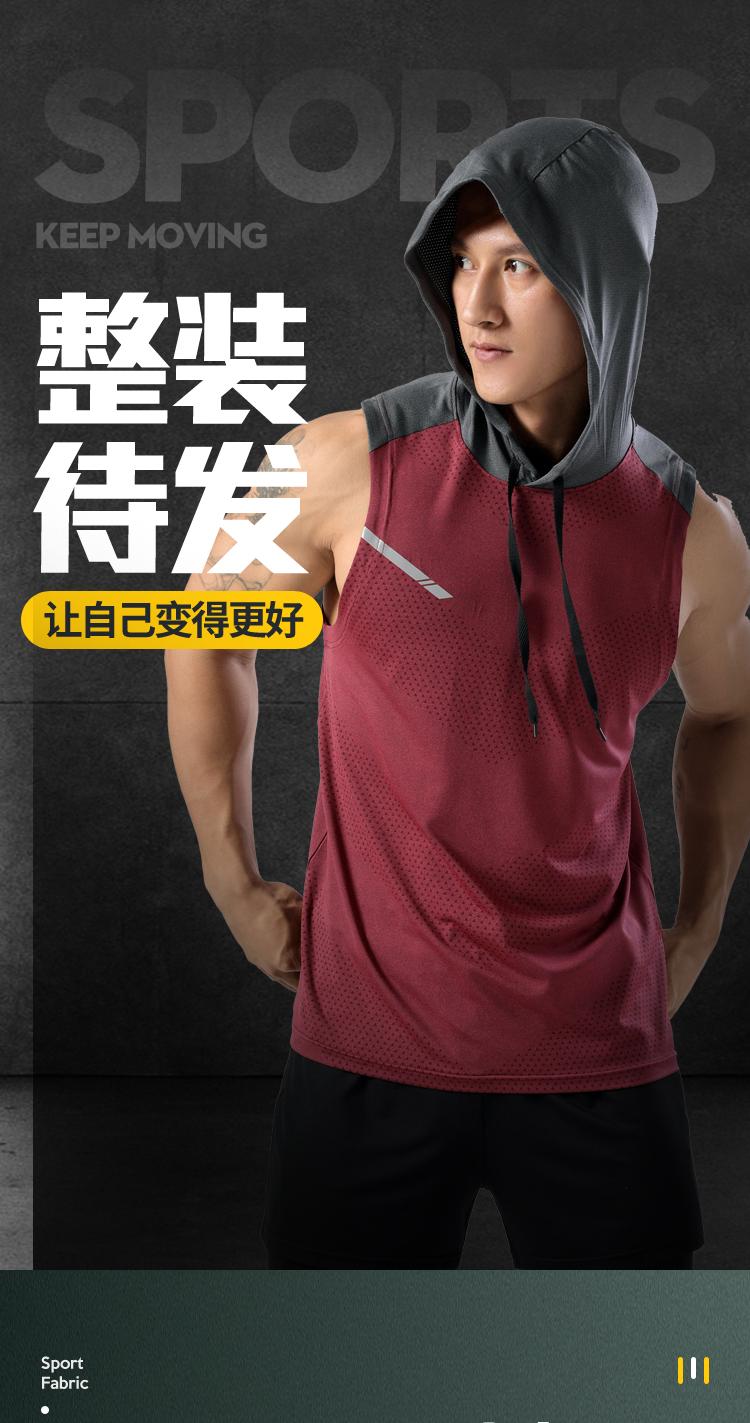 Mens M-18 Vest Sports Vest