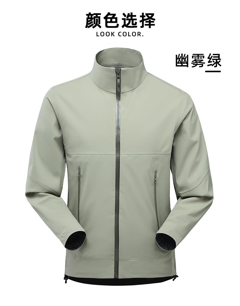 FJ23886 [2023 New Product] Stand Up Collar Pressure Glued Single Layer Jacket Thin Edition