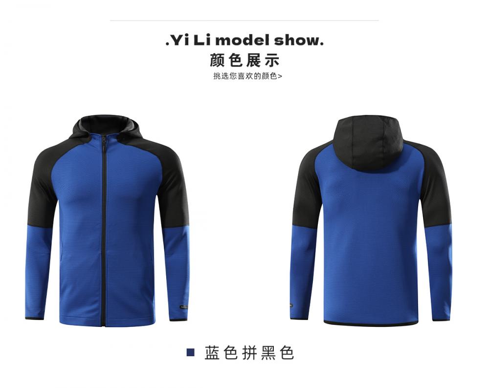 S9811 # Knitted Hooded Jacket Single-layer For Men