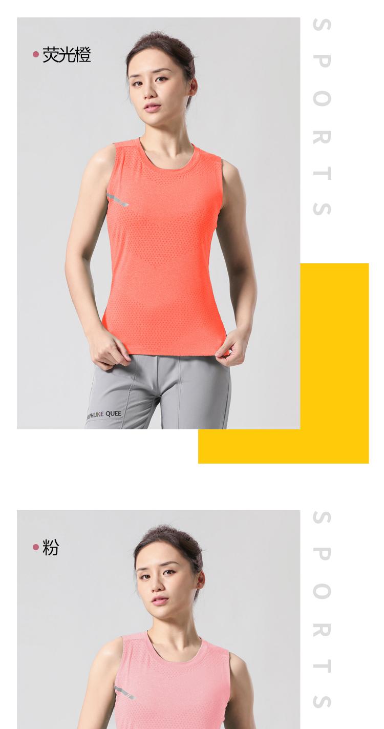 T-10 Vest Sports Vest For Women