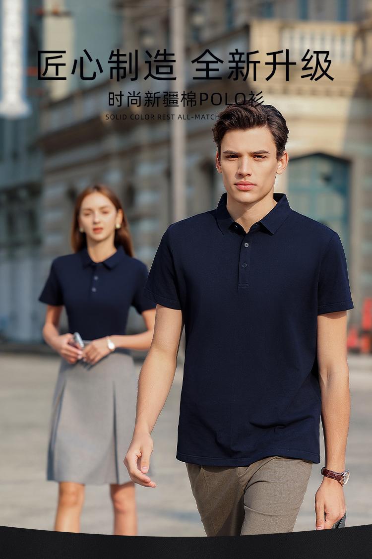 YP2159 # Polo Short Sleeve Collar