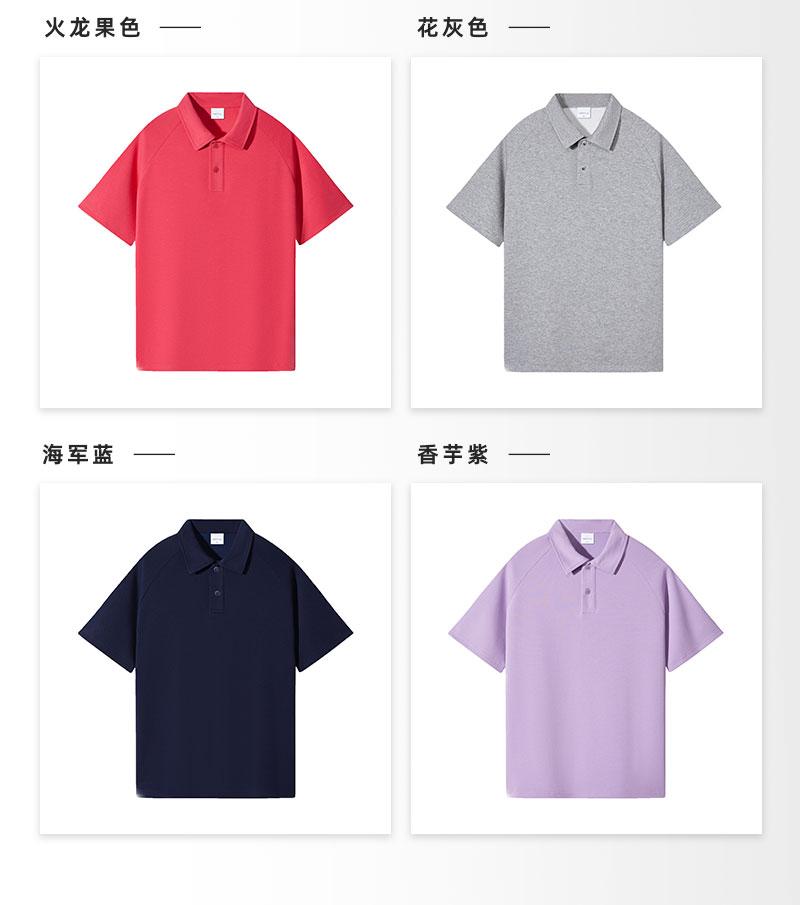 78018 # Trendy Polo Shirt Polo Short Sleeve Collar