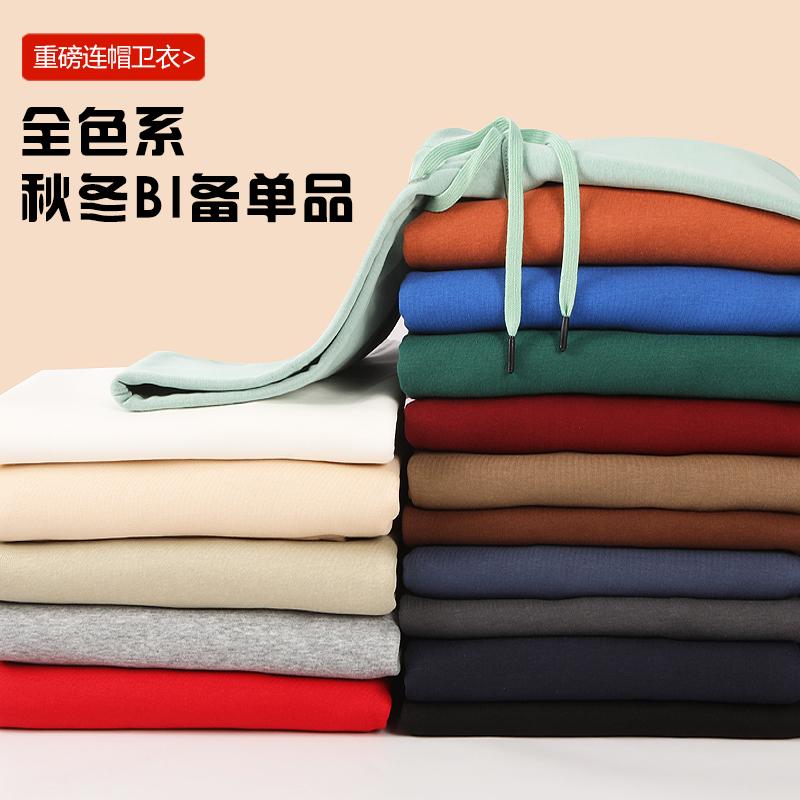 A7010 Huamian Hooded Thin Front Shoulder Hoodie Hooded Cover