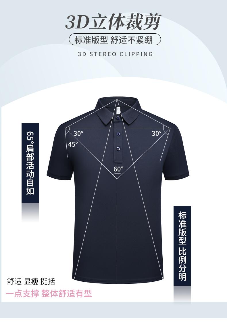 T51 Copper Ammonia Brocade Second Level Collar Seamless Lapel Polo Short Sleeved Lapel